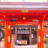 愛宕神社～東京のパワースポットへ行ってみた！何の神様が祀られている？